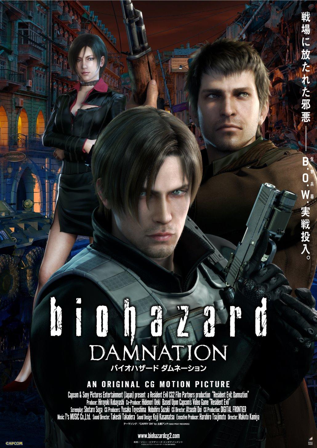 《生化危机：诅咒》バイオハザード ダムネーション  2012  / Resident Evil: Damnation【36.19G】