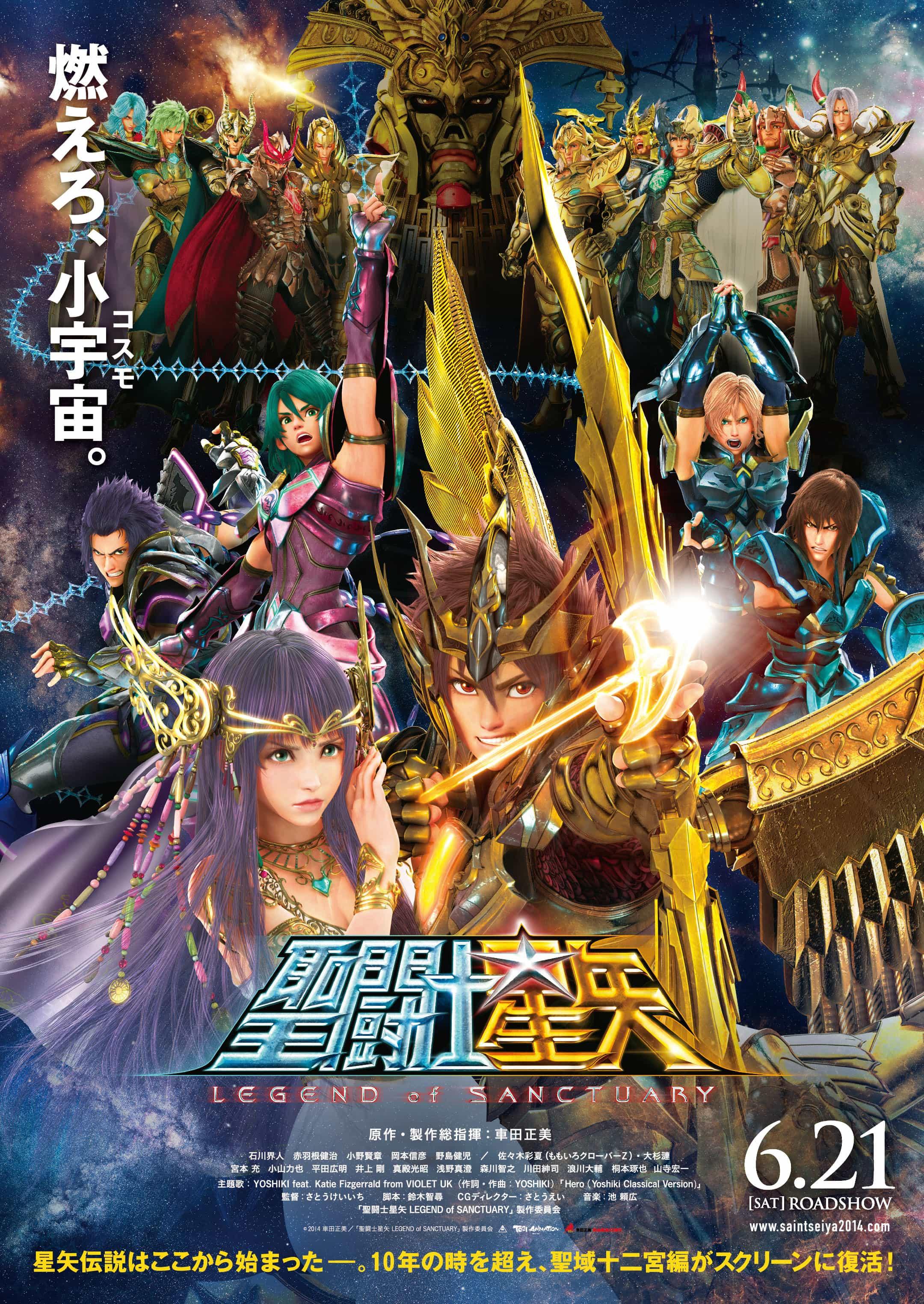 《圣斗士星矢：圣域传说》聖闘士星矢 Legend of Sanctuary  2014 / Legend of Sanctuary【40.98G】