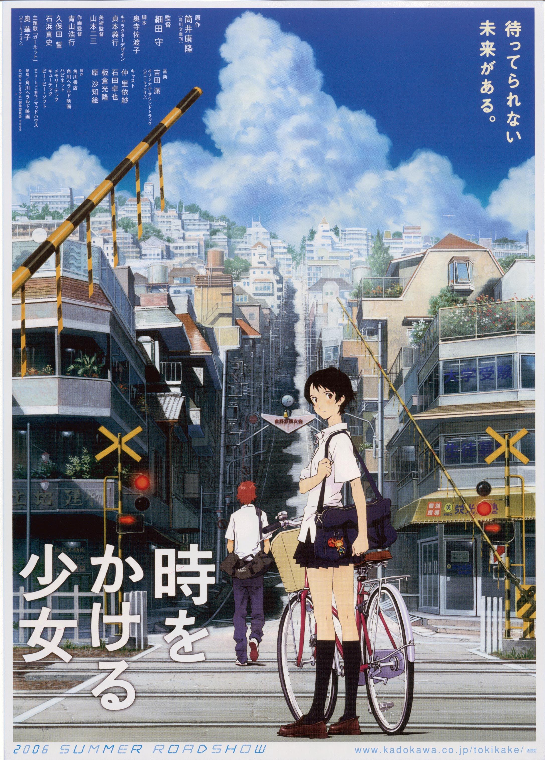 《穿越时空的少女》時をかける少女  2006 / 跳跃吧！时空少女  / The Girl Who Leapt Through Time【27.99G】